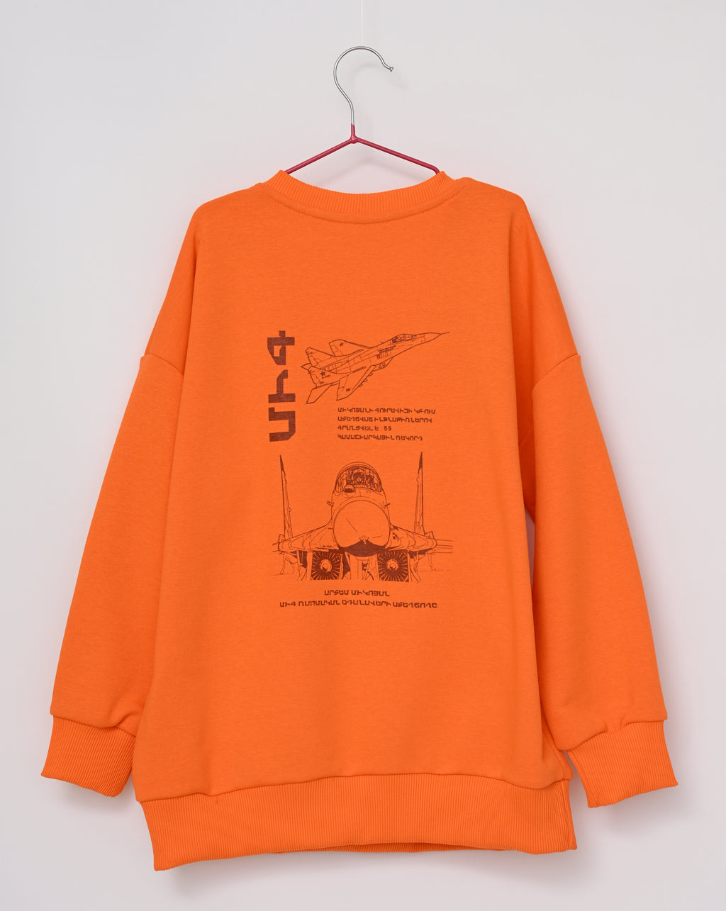 Artem Mikoyan MiG - Sweatshirt