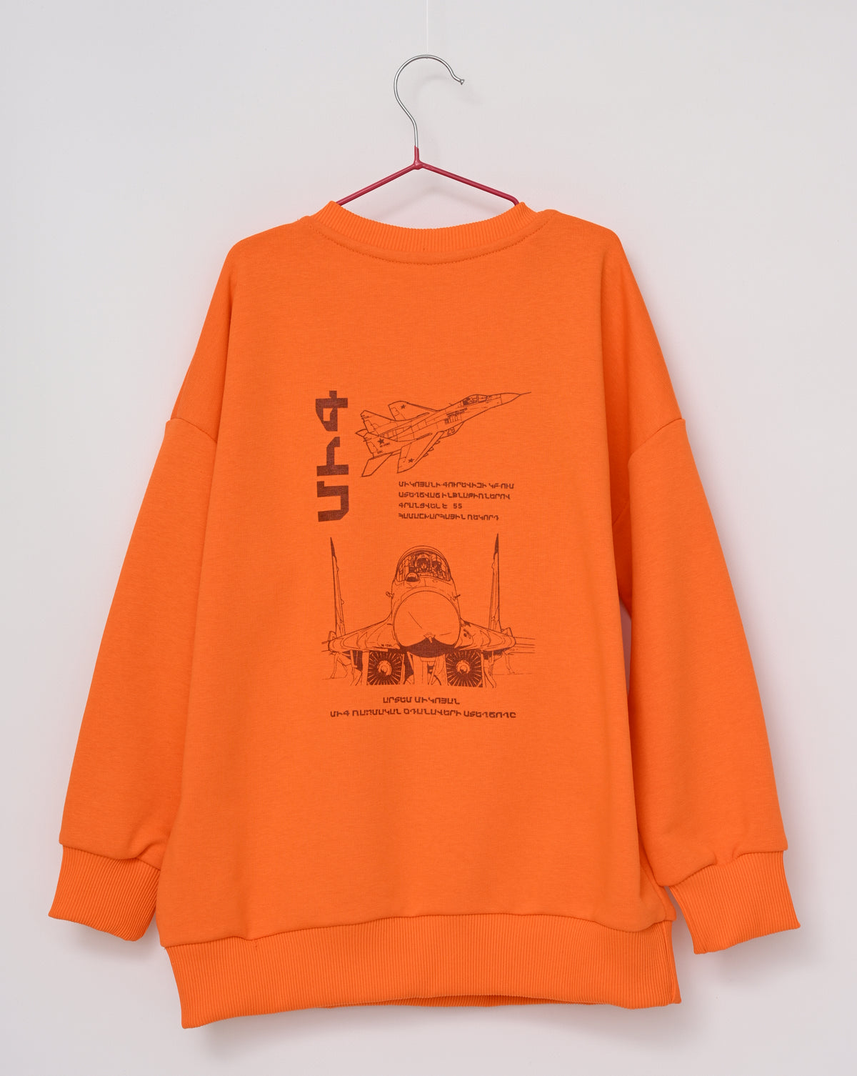 Artem Mikoyan MiG - Sweatshirt