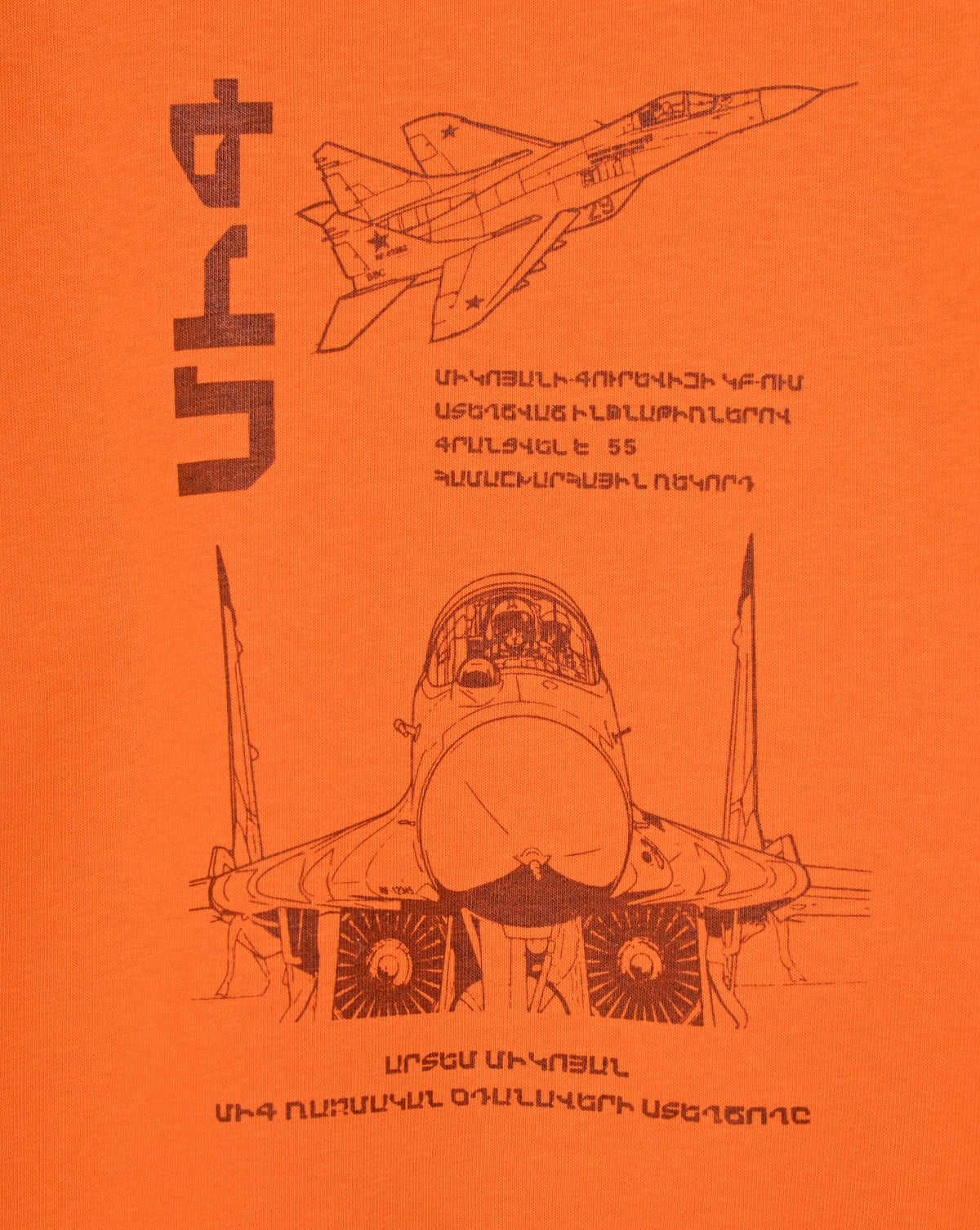 Artem Mikoyan MiG - Sweatshirt