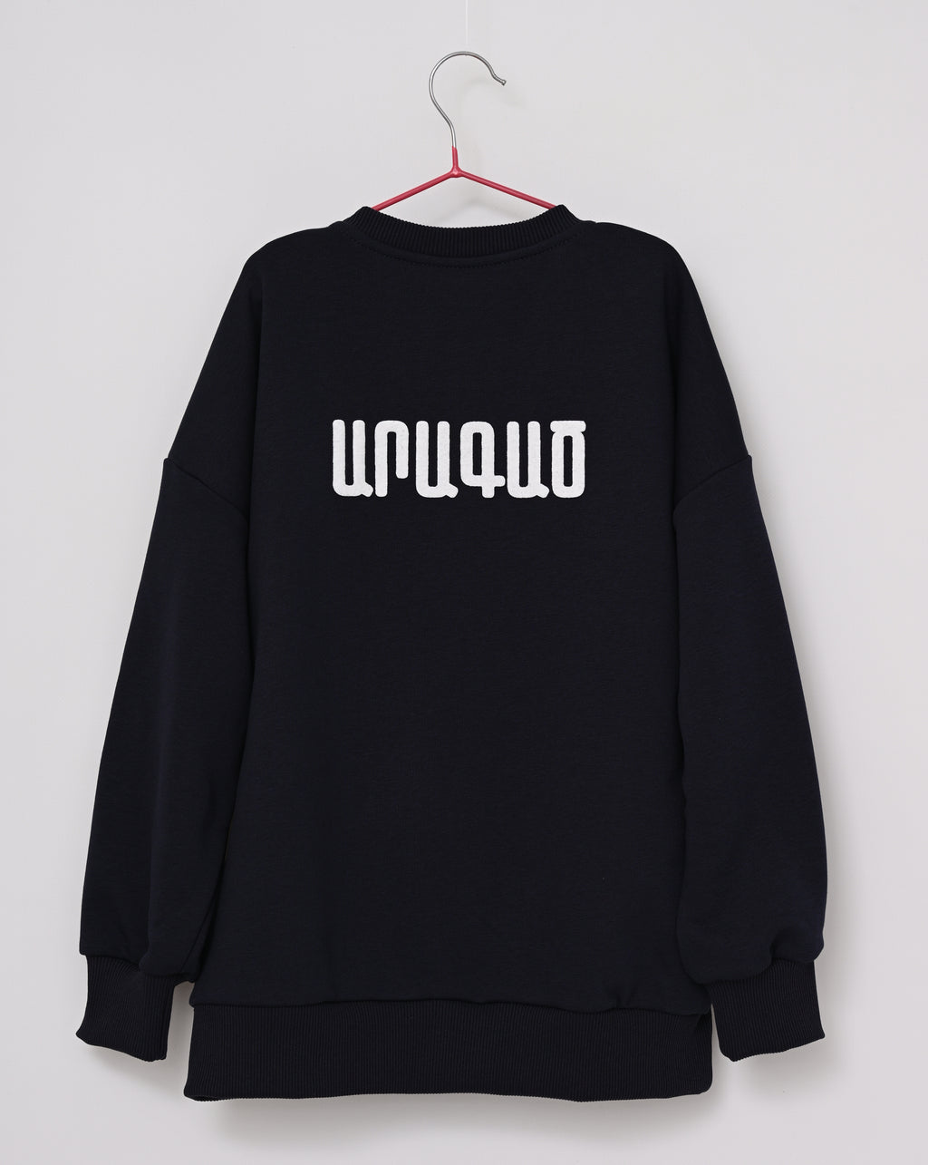 Mount Aragats - Sweatshirt