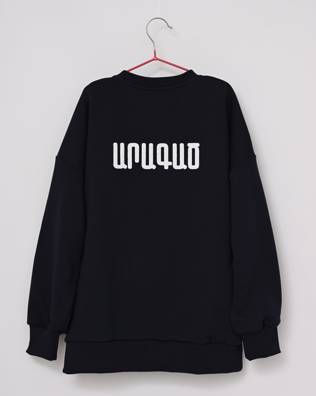 Mount Aragats - Sweatshirt