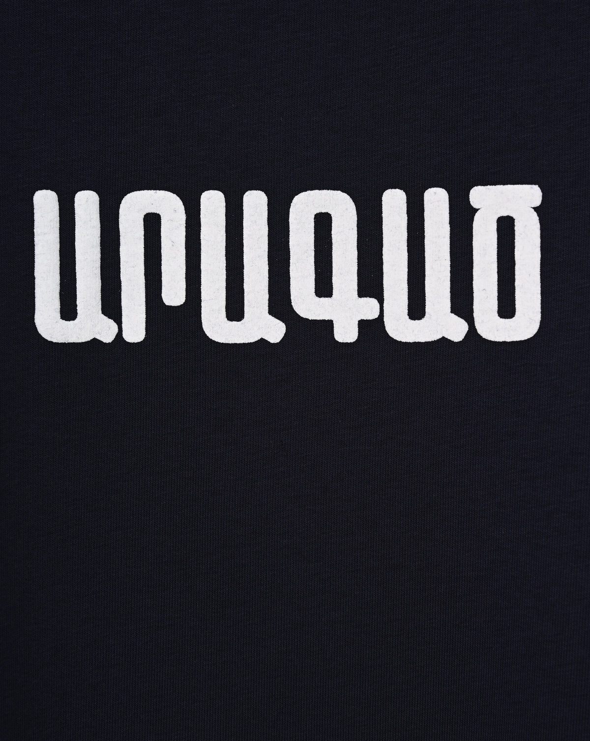 Mount Aragats - Sweatshirt