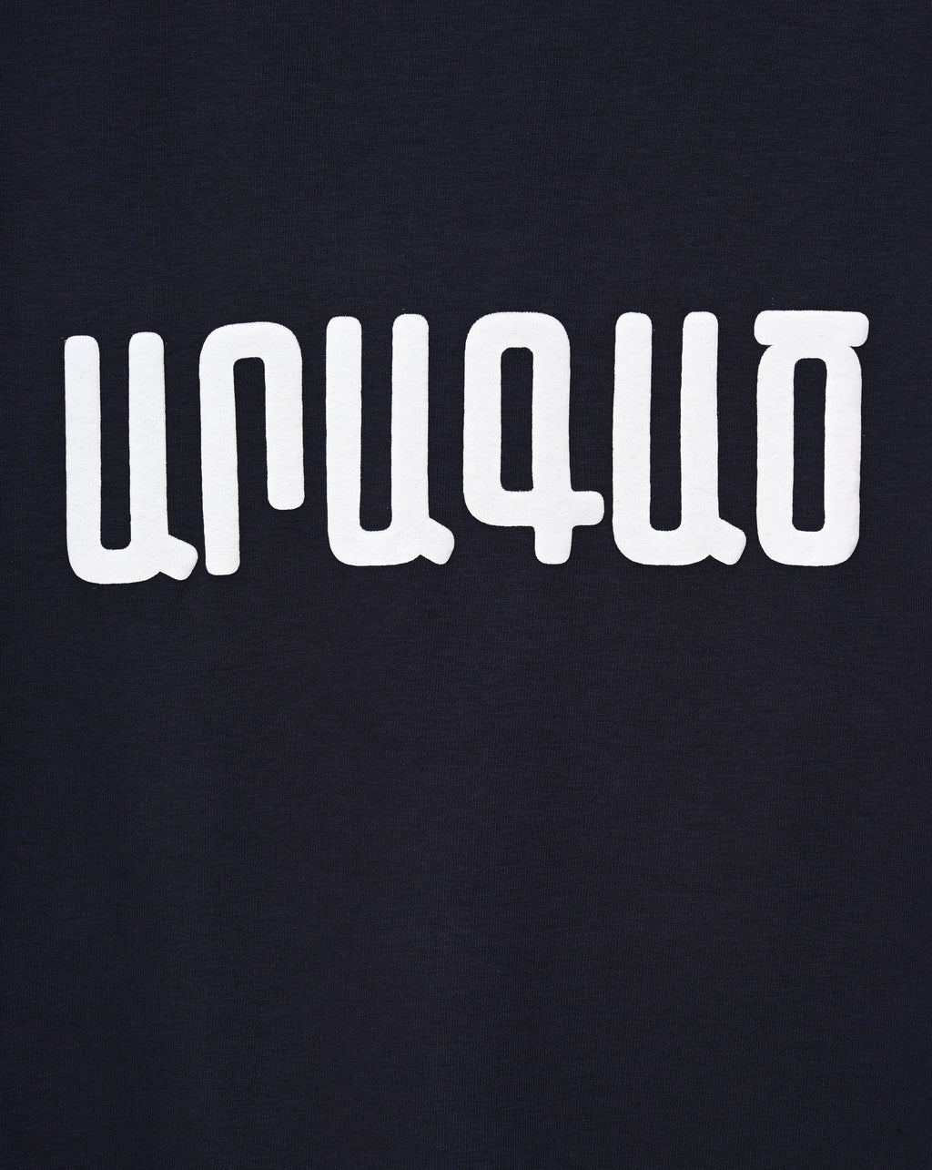 Mount Aragats - Hoodie