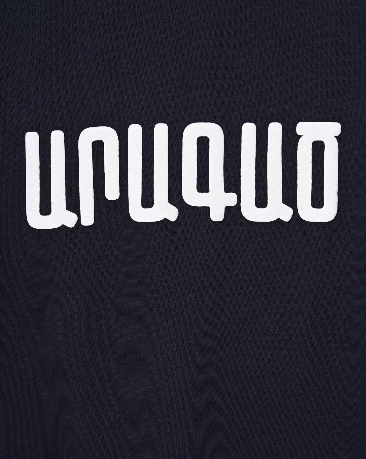 Mount Aragats - Hoodie