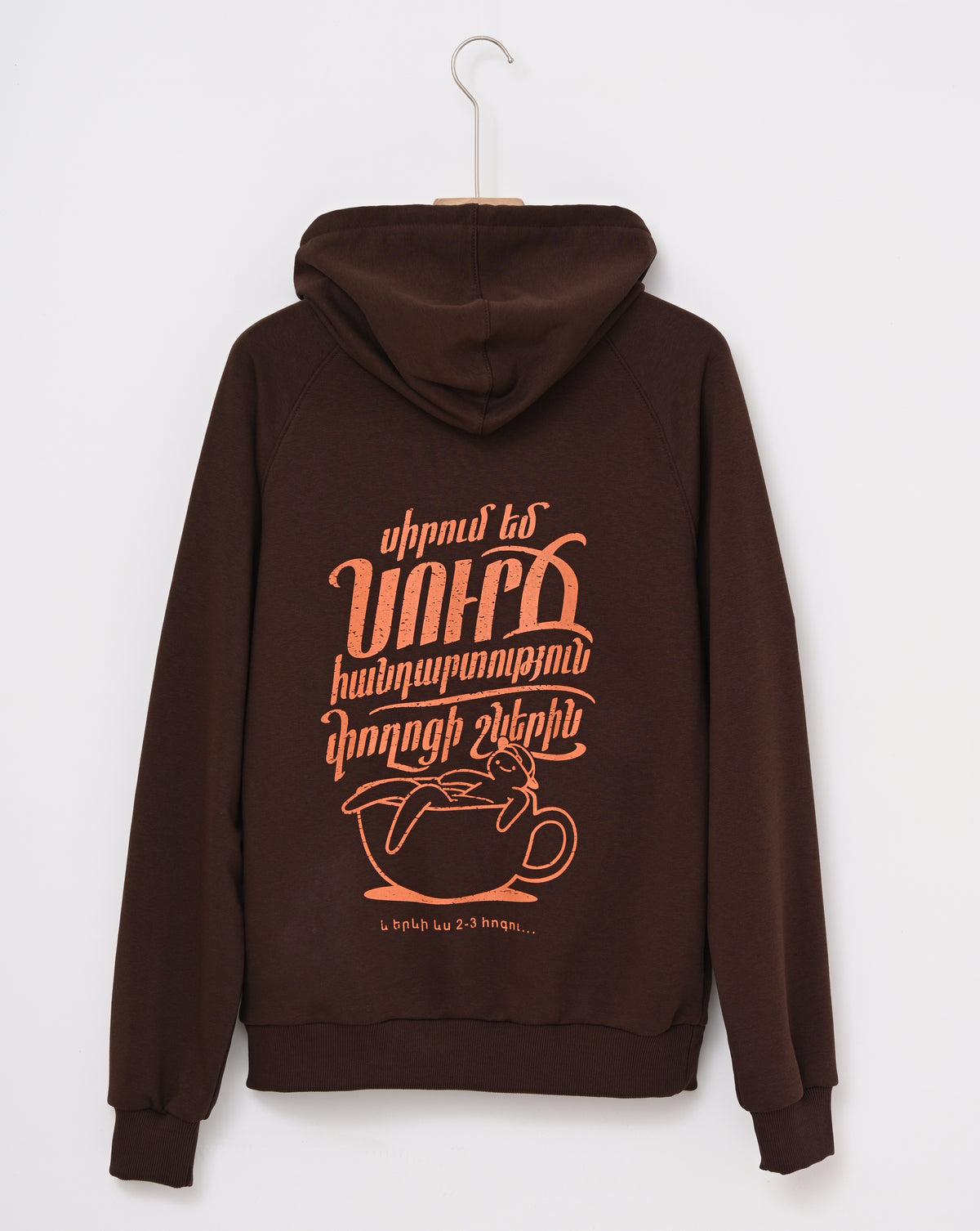 Coffee, quiet moments & maybe 2–3 people - Hoodie