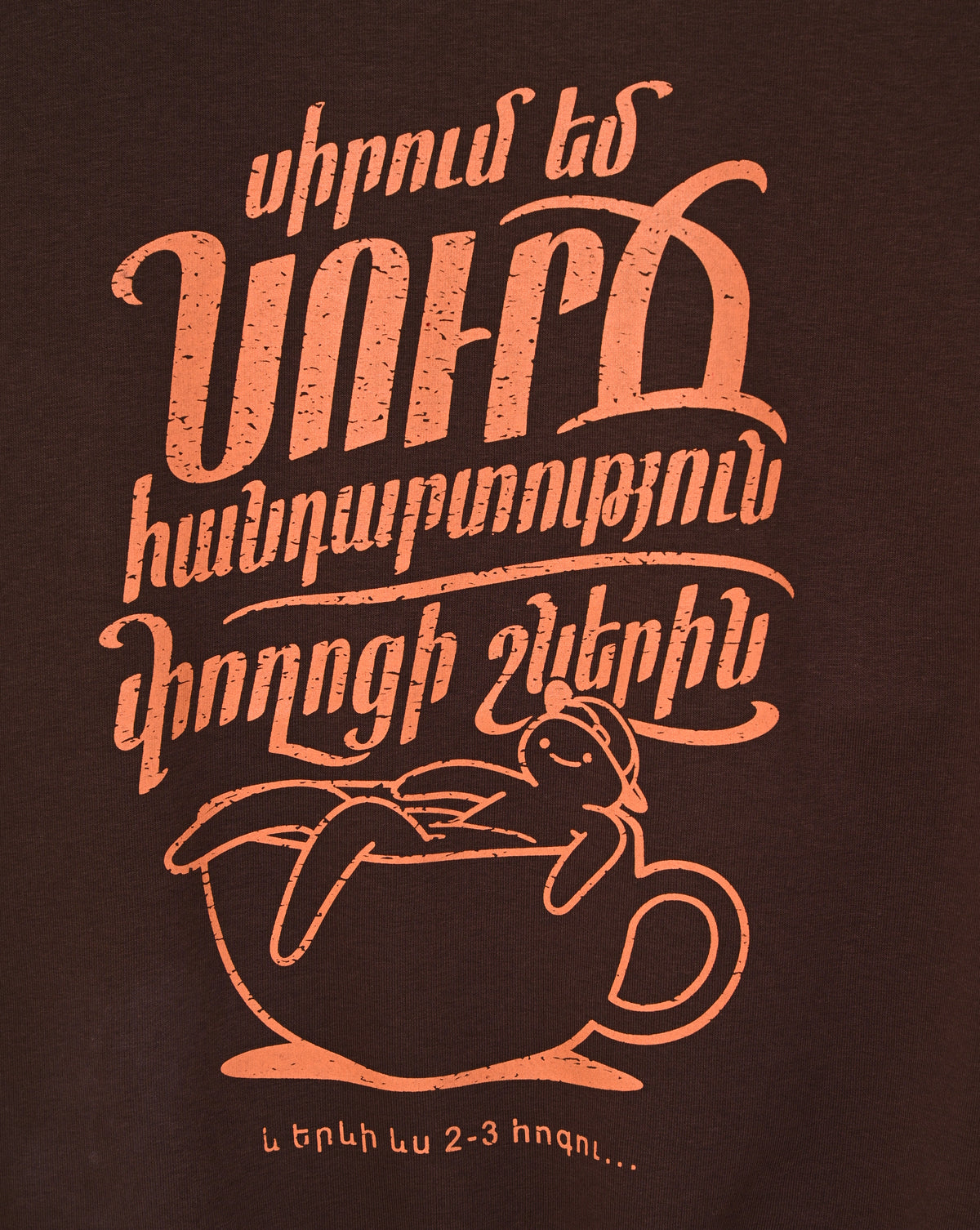 Coffee, quiet moments & maybe 2–3 people - Hoodie