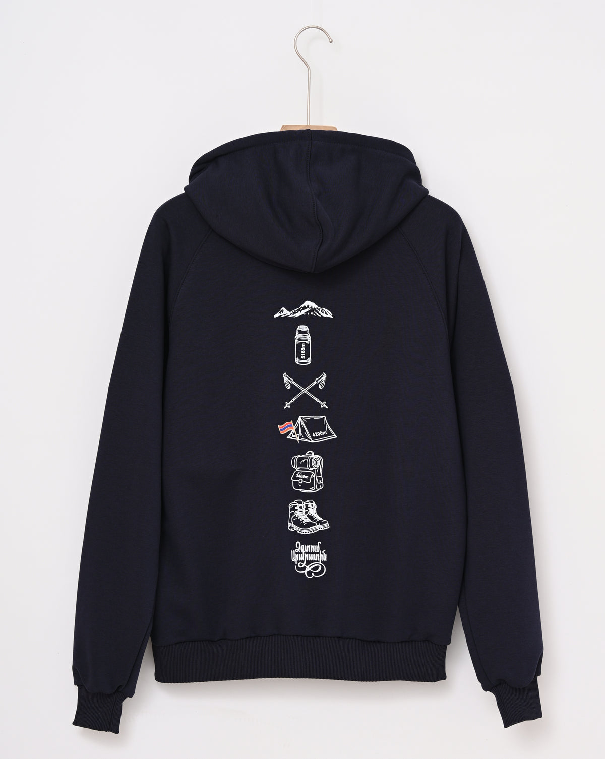 Ararat Bound - Jacket