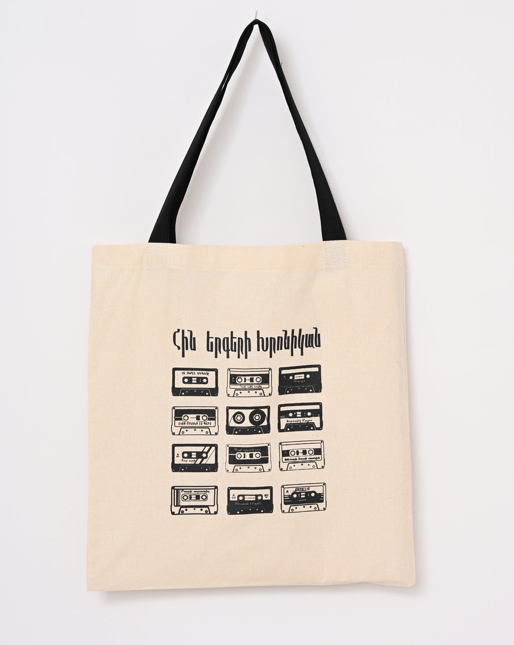 Chronicle of Old Songs - Tote bag