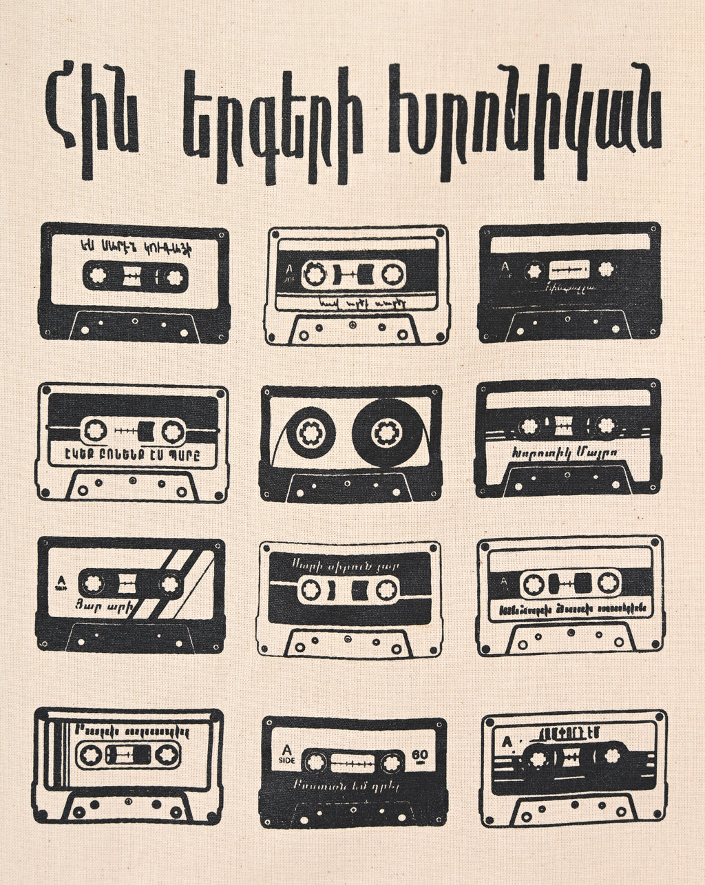 Chronicle of Old Songs - Tote bag