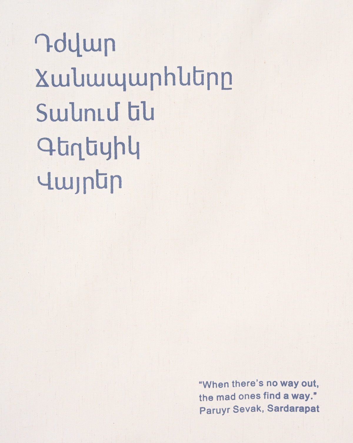 Paruyr Sevak – Sardarapat Tote Bag