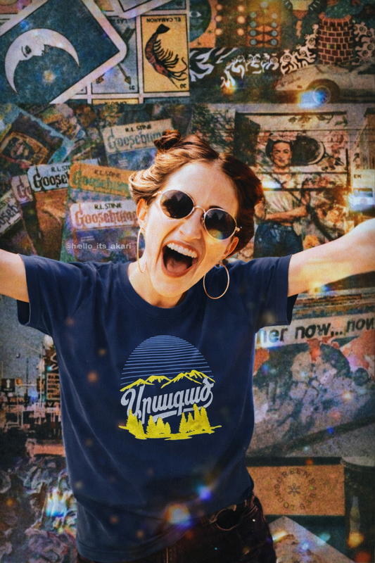 Արագած - Չորս Գագաթ