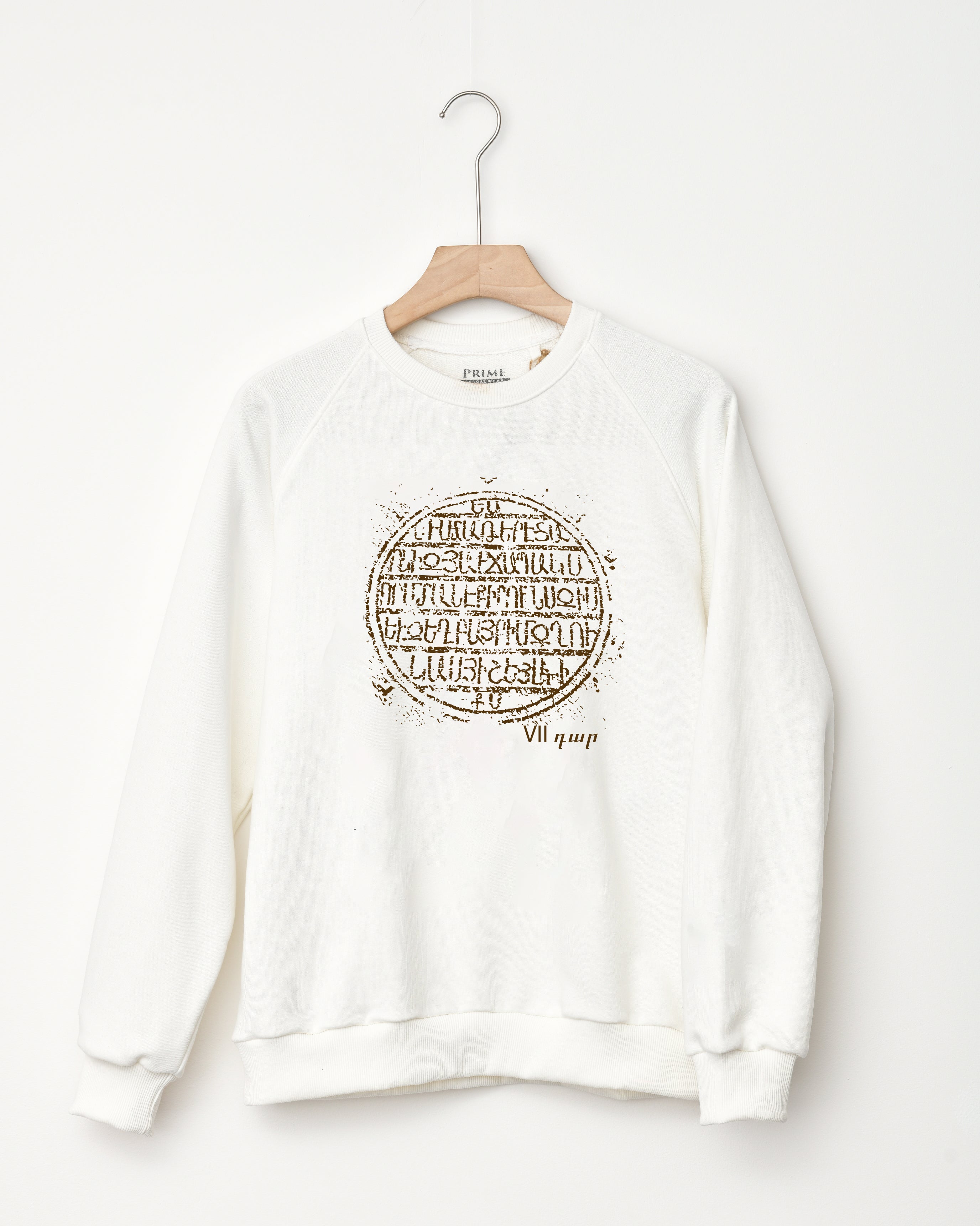 Հայերենը Երուսաղեմում