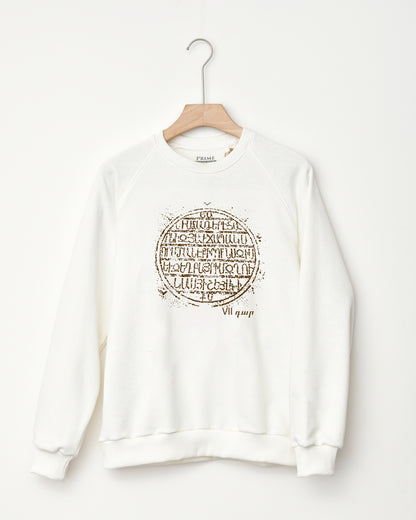 Հայերենը Երուսաղեմում