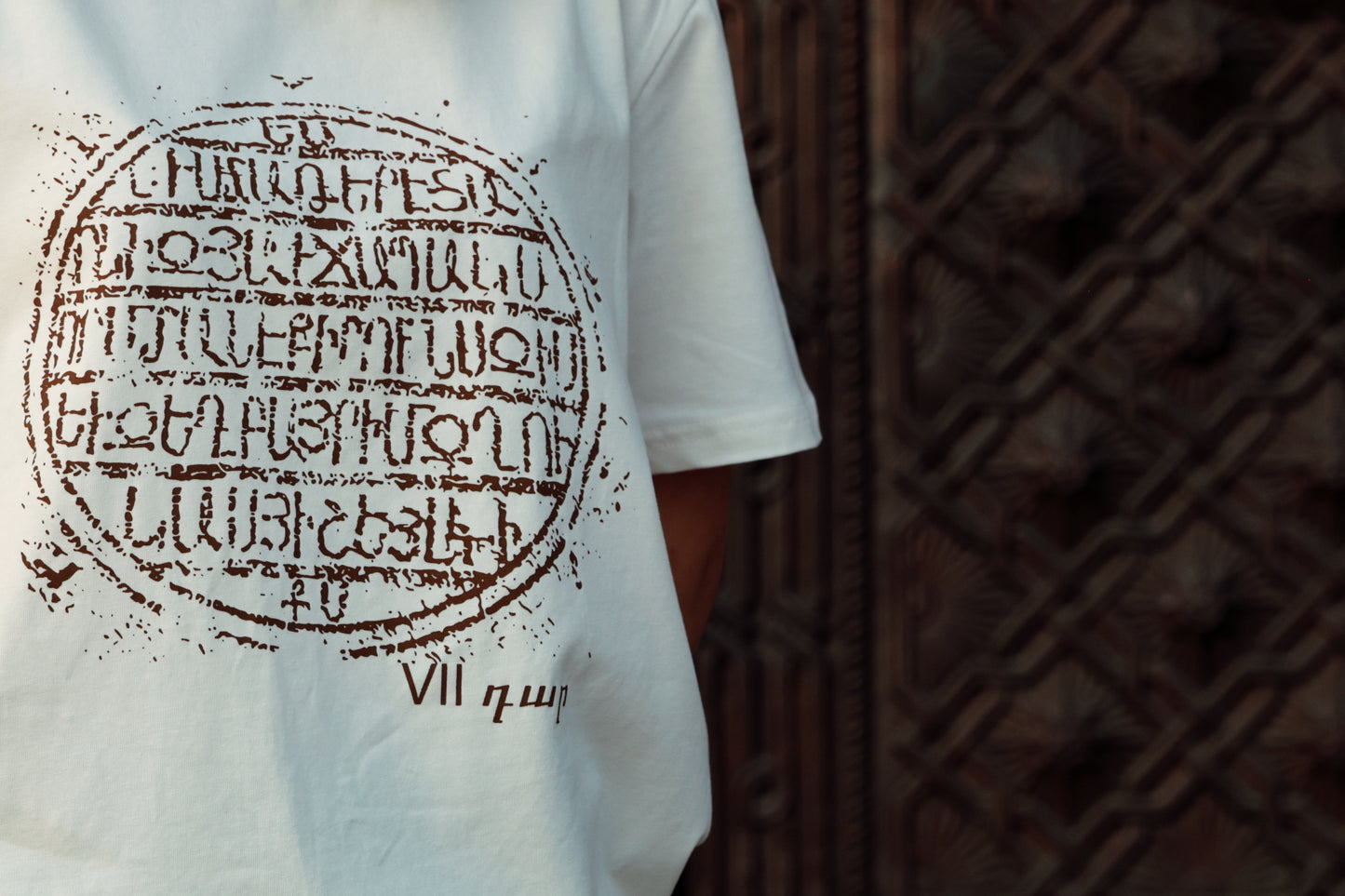 Հայերենը Երուսաղեմում