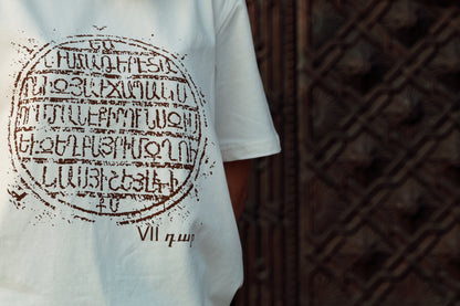 Հայերենը Երուսաղեմում