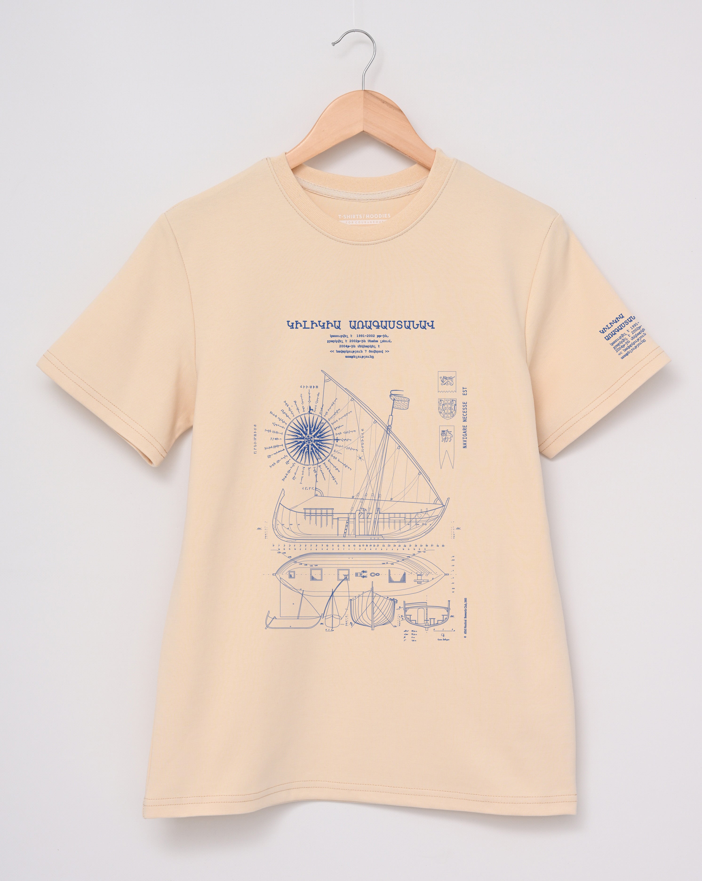 Կիլիկիա առագաստանավ 