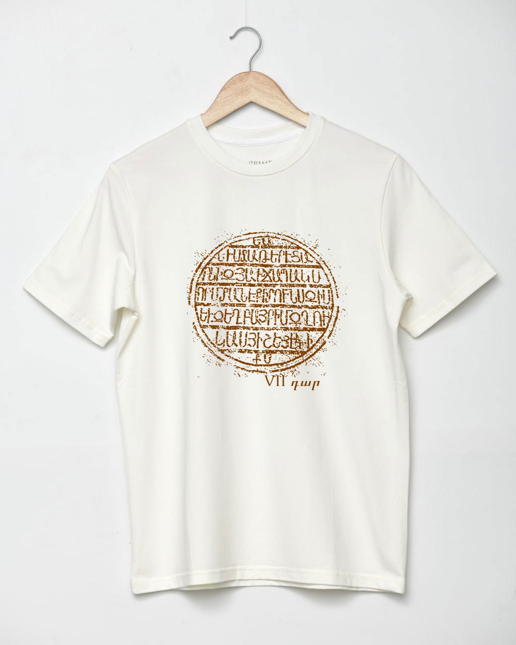 Հայերենը Երուսաղեմում