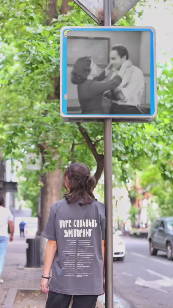 Սերը հայկական Ֆիլմերում