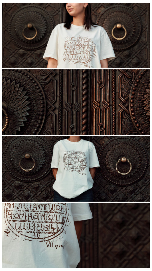 Հայերենը Երուսաղեմում