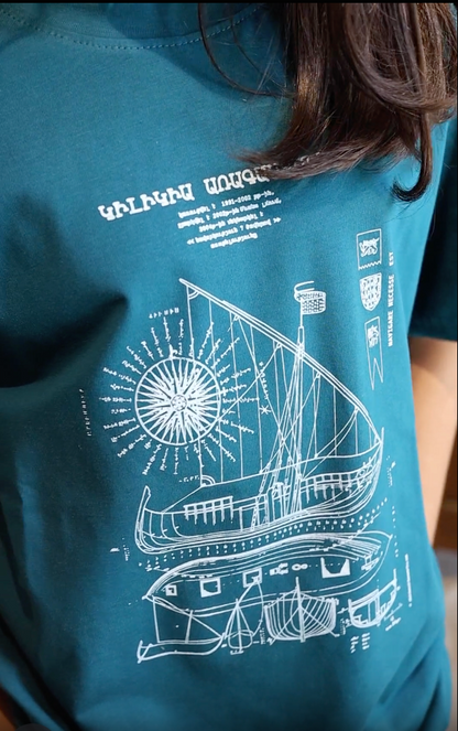 Cilicia Sailing Ship - For Kids