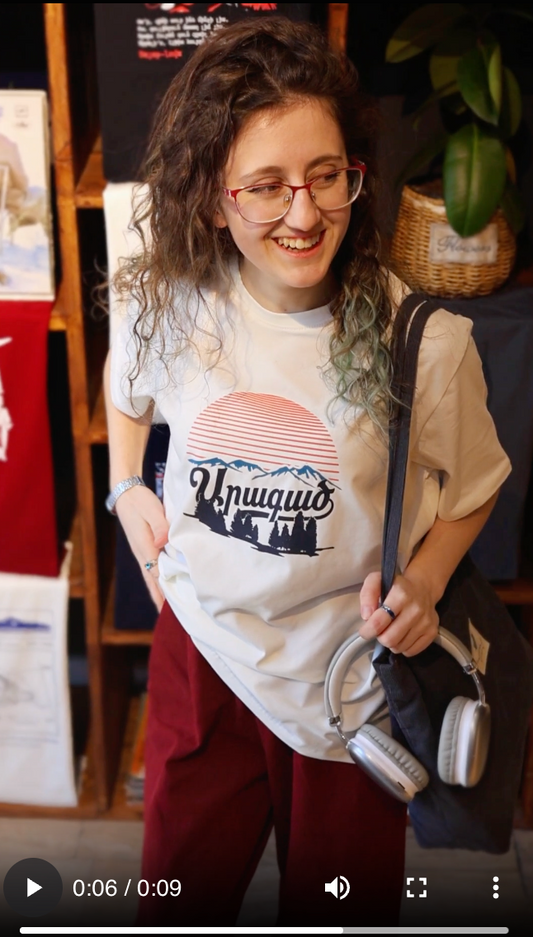 Արագած - Չորս Գագաթ