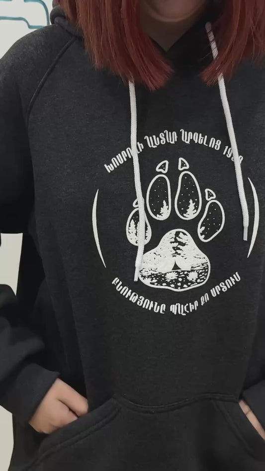 Khosrov Forest hoodie with Bear Paw Design