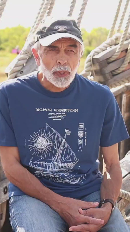 Cilicia Ship - T-Shirt